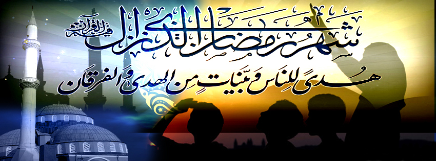 Ramazan Facebook Cover 