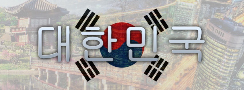 South Korea Flag Facebook Cover 